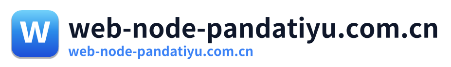 web-node-pandatiyu.com.cn